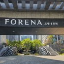 청포미담