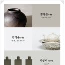 제주대학교 산업대학원 이미지