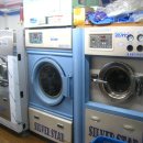 미래세탁소 이미지