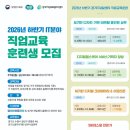 인재교육정보센터