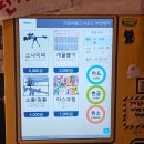 리얼배틀그라운드부천벙커 이미지