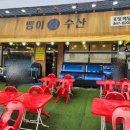 승리수산 네이버블로그