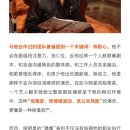 청운산업 | 환망빅데이터 《후명호 성장 분석 보고서》