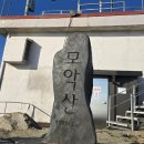 [전북 모악산] 호남평야 뷰 터지는 가성비 트레킹 &amp; 주차 난민 피하는 진입 루트