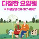 탄중로471번길 이미지