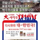 캔들나무 - 영천시 호국로 3 | 캔들나무