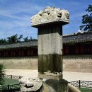 창원 봉림사지 | 한반도 임나설에 악용되는 진경대사탑비의 진실