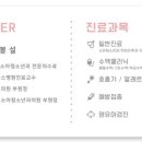 인덕원뚝딱소아청소년과의원 이미지