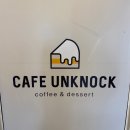해태마트 | [광주 북구] 용봉동 크로플이 맛있는 전대 상대 카페 추천 :: Cafe unknock(카페 언노크)
