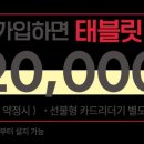 톡톡오더