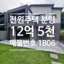 오포1동-14 이미지