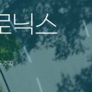 (주)이지트로닉스 이미지