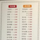 정동각