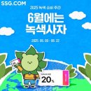 쇼핑사자