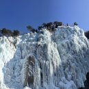 얼음골주차장 화장실 이미지