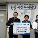 유튜버 순자엄마와 꼬꼬들, 제천시 한부모가정을 위한 기탁금 1,000만원 전달 이미지