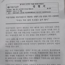 독립기념관노동조합 이미지