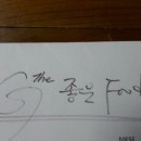 주식회사더좋은친구 이미지