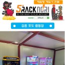 뽑기노리 이미지