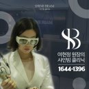 샤인필의원 이미지