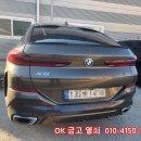 여주 출장 열쇠: BMW X6 xDrive40i 잠긴 차문 손상 없이 안전하게 개문 이미지