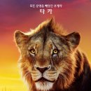 킹 이미지