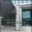 광주고등지방검찰청