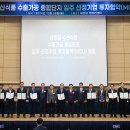 군산식품