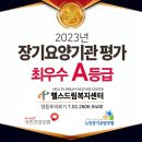 든든한의료기 이미지