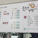 우신아구찜 이미지