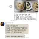 (주)수원클린모터스 | 운동 초보도 재밌게 운동할 수 있는 수원인계동크로스핏 성공다이어트짐