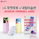 대림전자 이미지