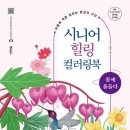 블룸무르꽃집