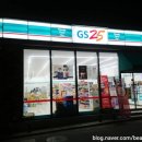 GS25 익산수정점 네이버블로그