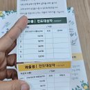 전국종합미싱