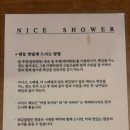 역삼-1335 | 역삼역 텐동맛집 내돈내산 혼밥가능[나이스샤워]