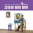 필아트 이미지