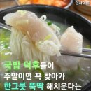 태조순대 이미지