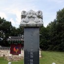 최잠,최호 정려 이미지