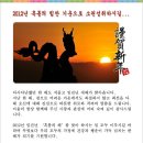 흑룡의원 이미지