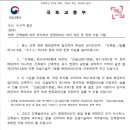 소규모 건축물 현장관리인 구인 구직 안내 이미지