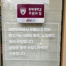 오늘은양꼬치 - 하남시 신장로 99 | [청주 성화동 맛집] 남양가양꼬치 청주양꼬치 꿔바로우 맛집 찐추천후기