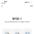 황금복권 이미지