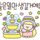 디오션더샵서보공인중개사사무소 이미지