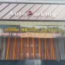 올리비아모텔 이미지