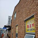 미도공영(주) 이미지