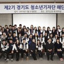 우리는 청소년 기자단 이미지