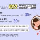 밸런스 스킨케어