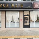 스타일헤어 이미지