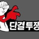 시민노동자 노동조합 이미지